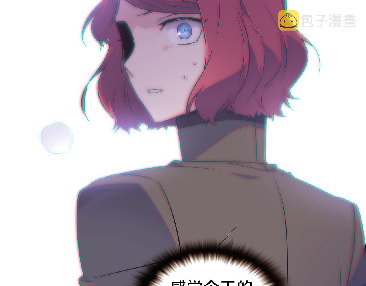 第32话 迷茫的皇子62