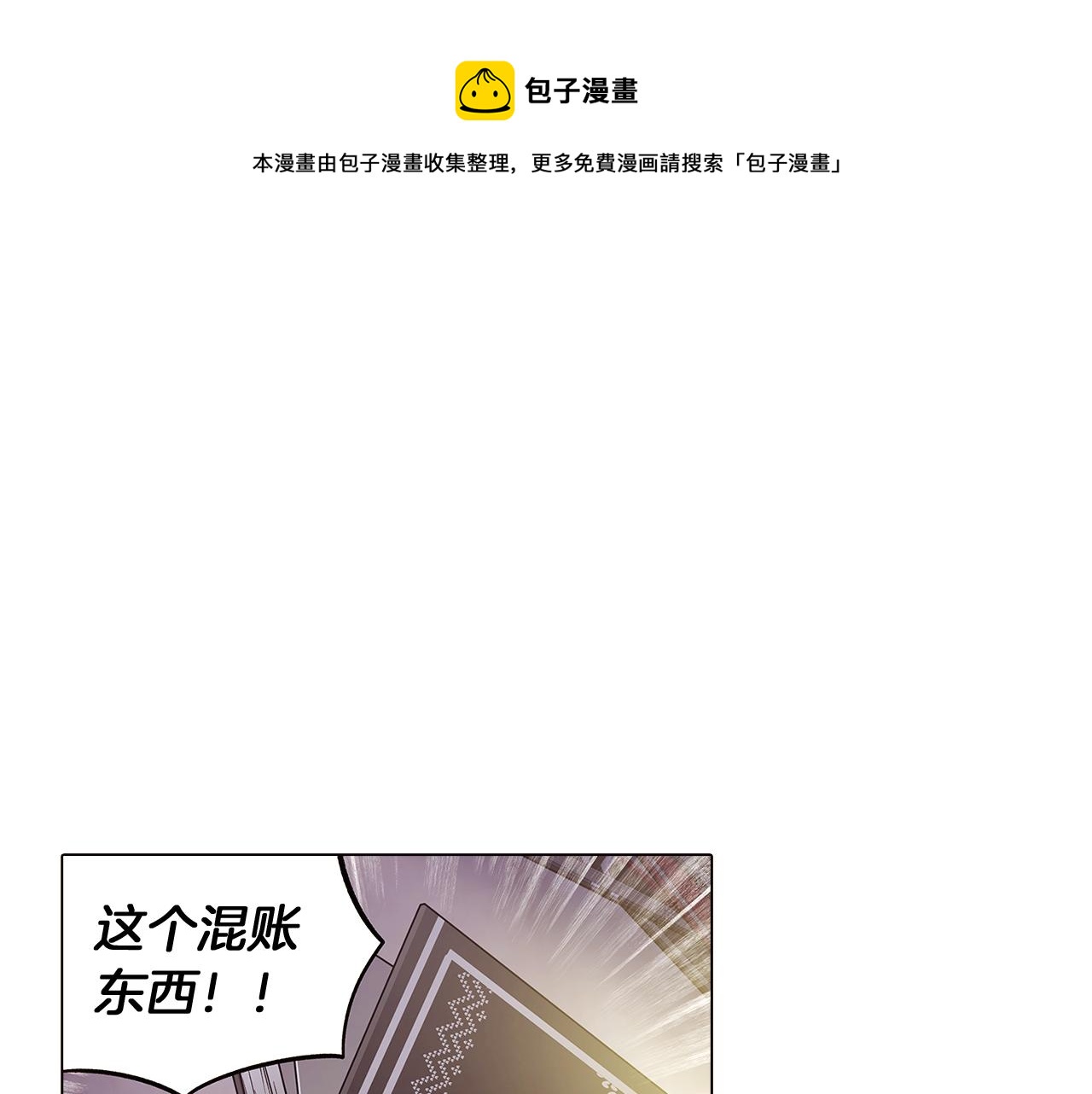 第39话 履行赌约0