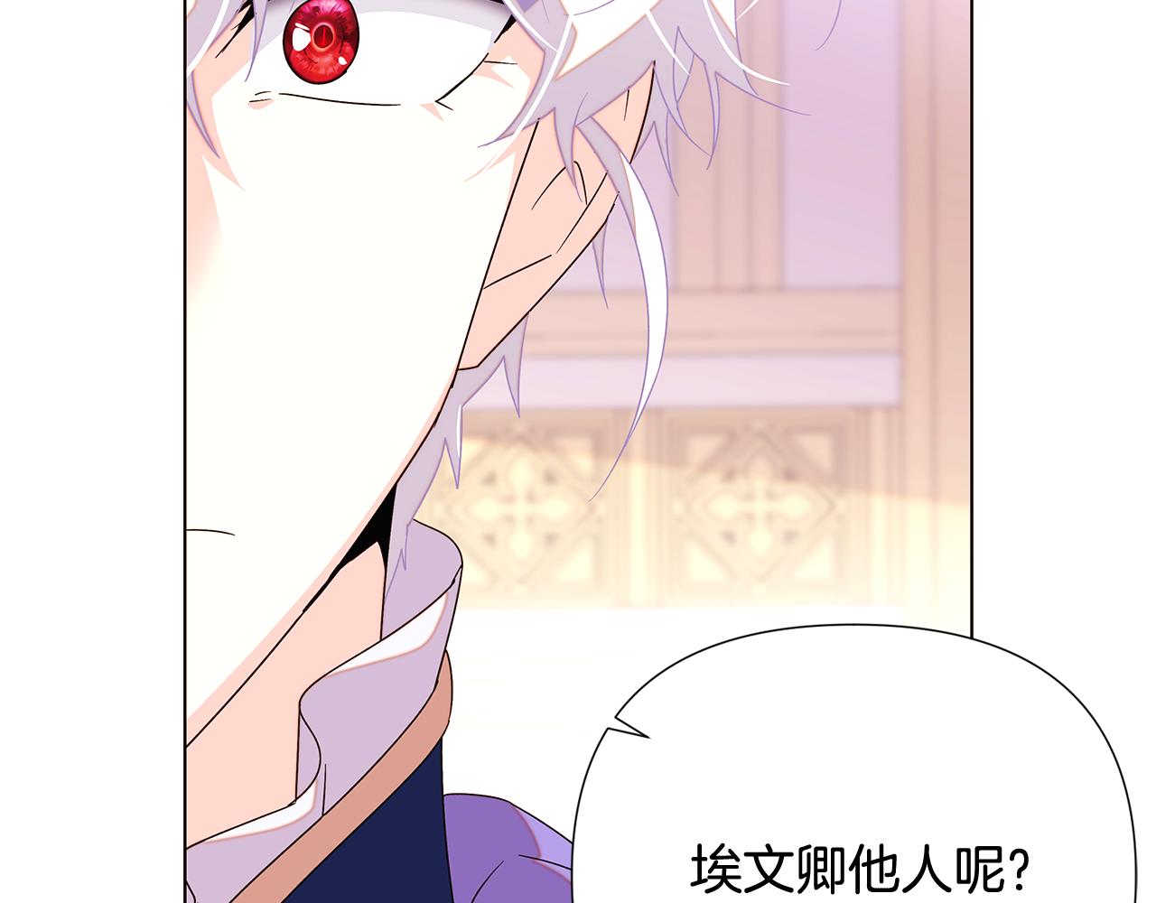 第91话 感情升华156