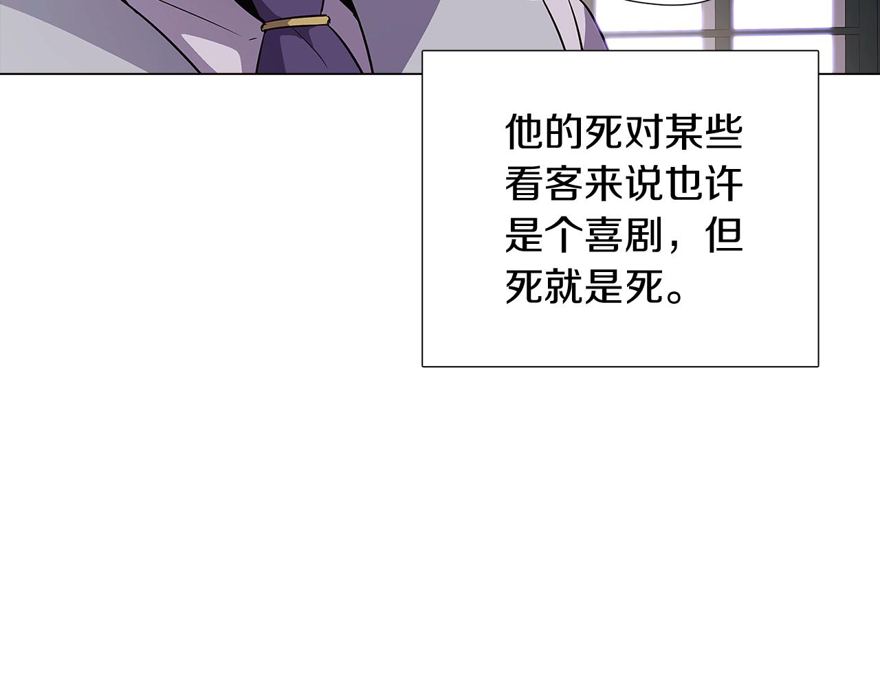 第40话 奇怪的勒宛50