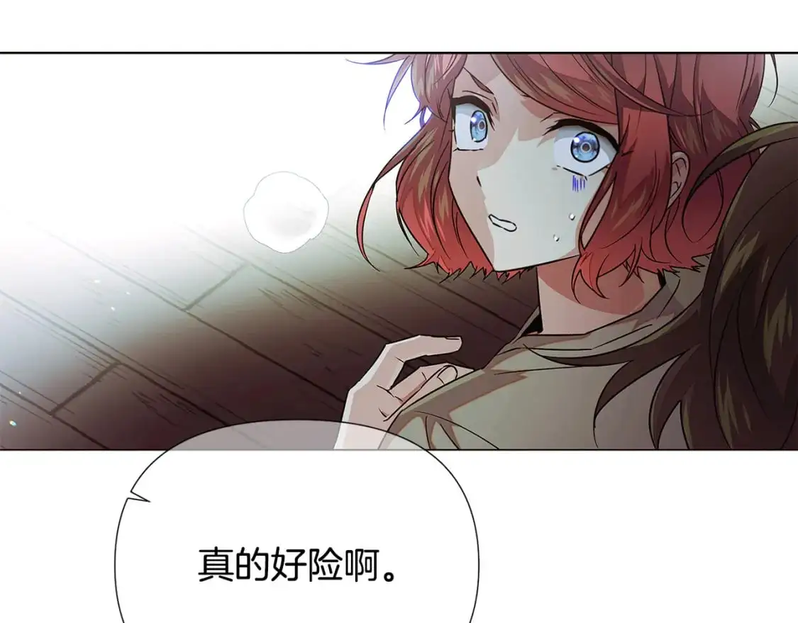 第123话 不可告人的秘密34