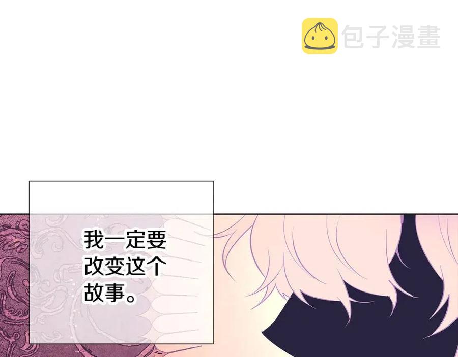 第76话 走火入魔107