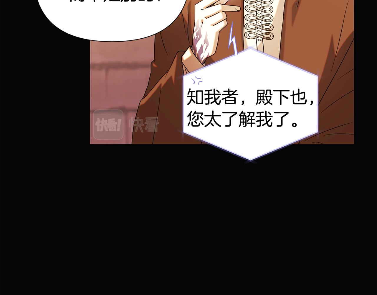 第88话 心爱之人63