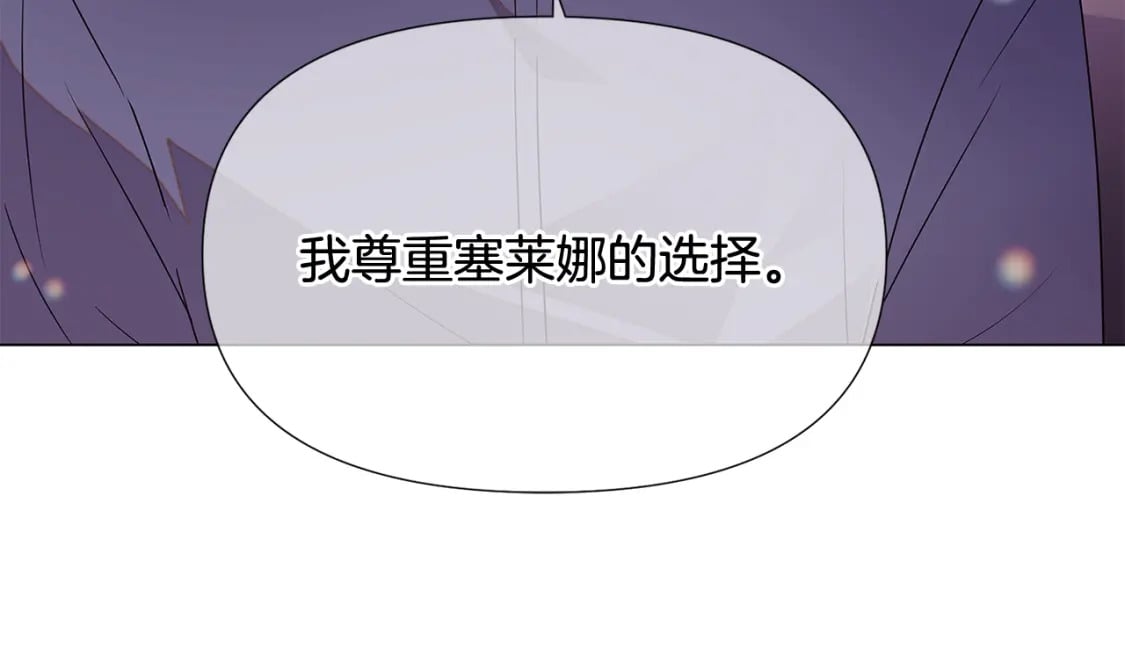 第112话 唯一的选择158