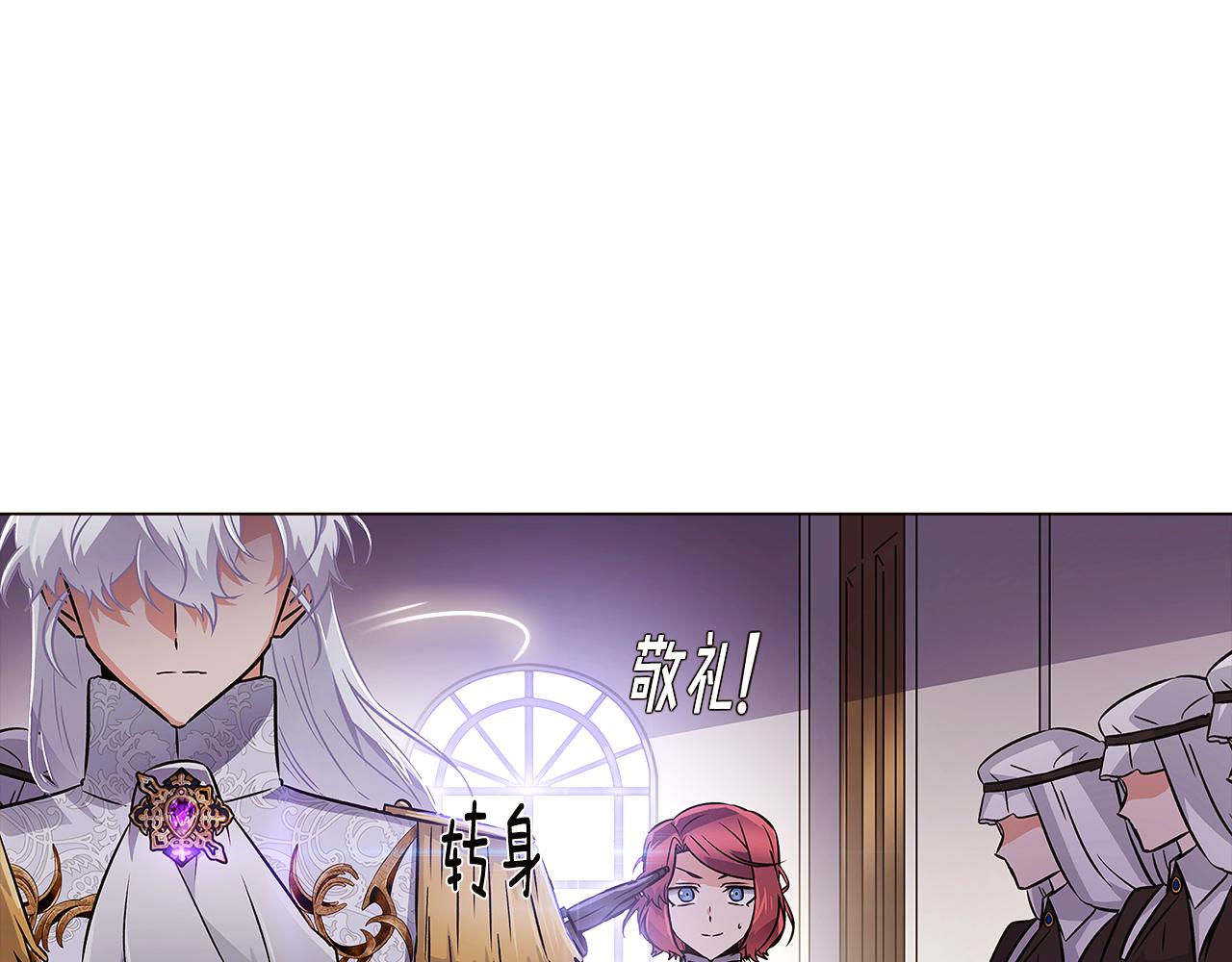 第33话 背叛149