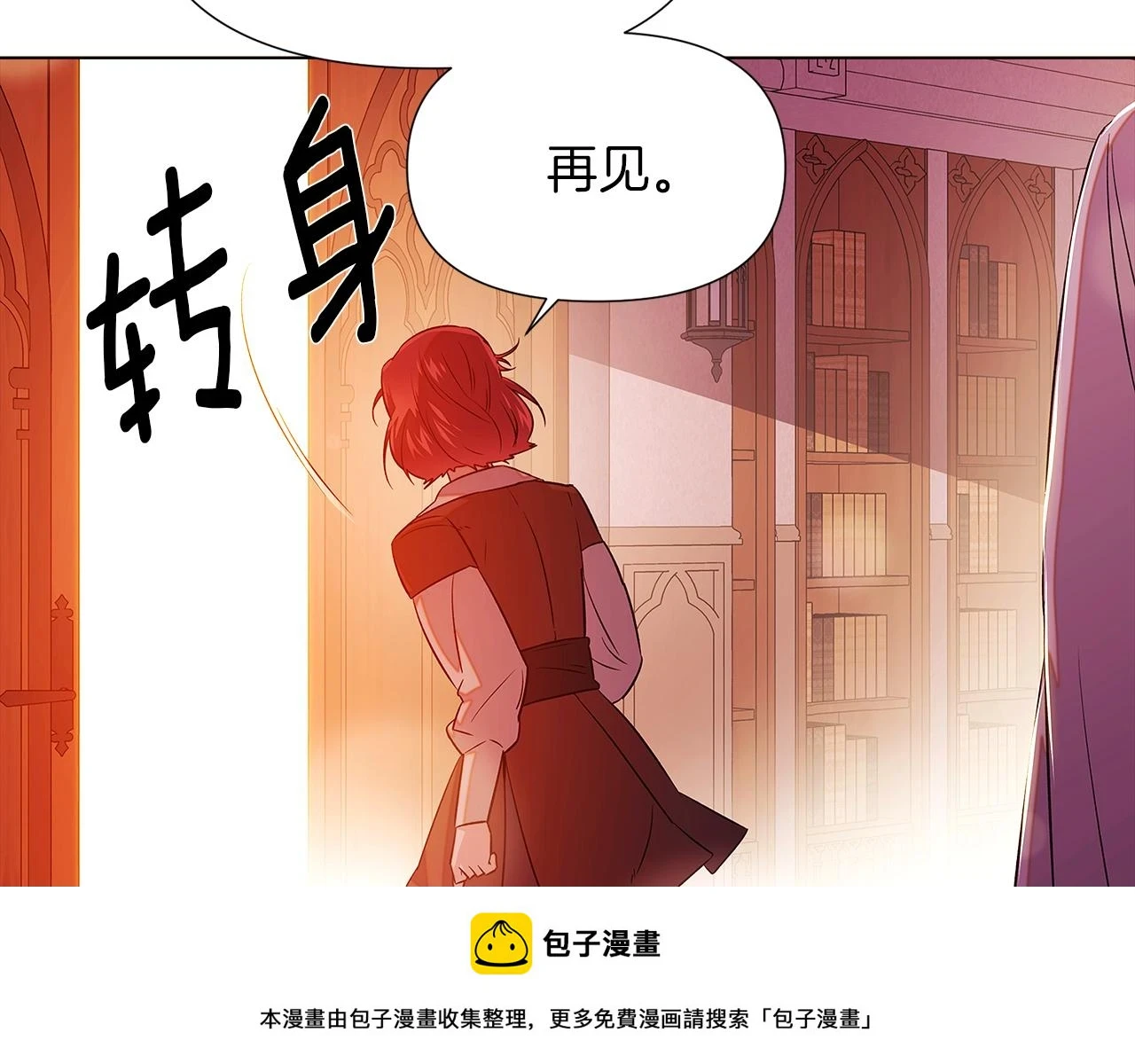 第97话 谎言的代价149