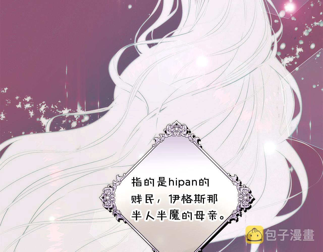 第35话 失控暴走121