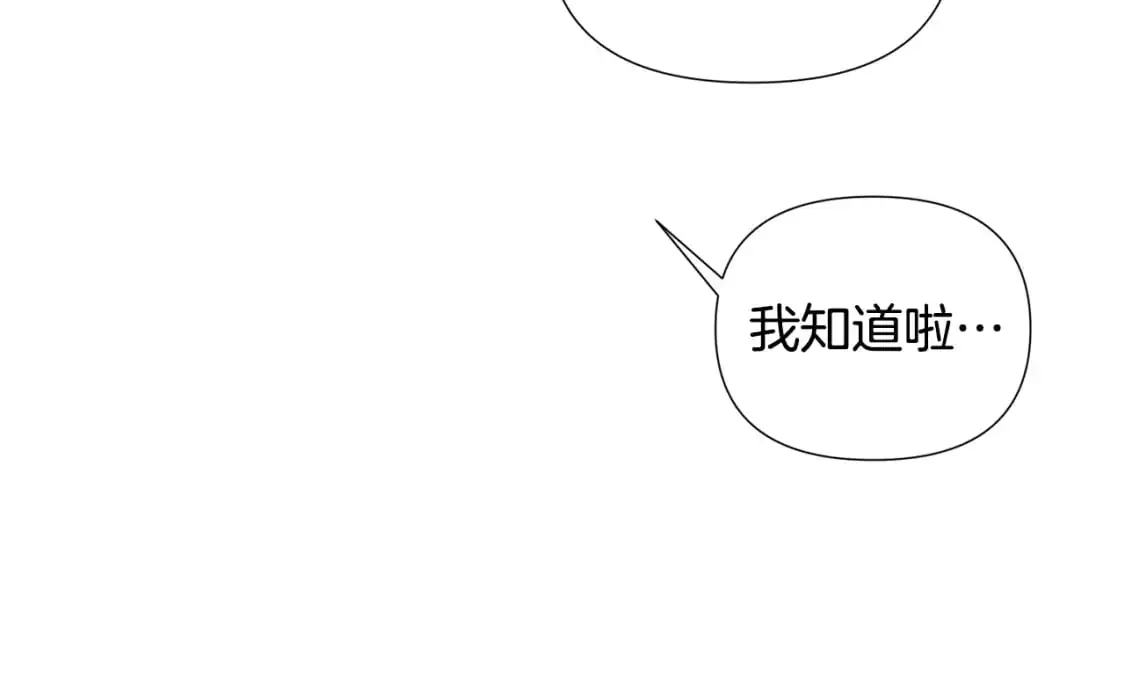 第121话 皇子的爱116
