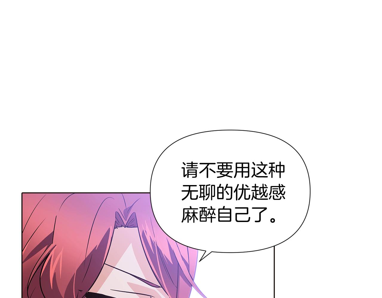 第50话 结婚的目的122
