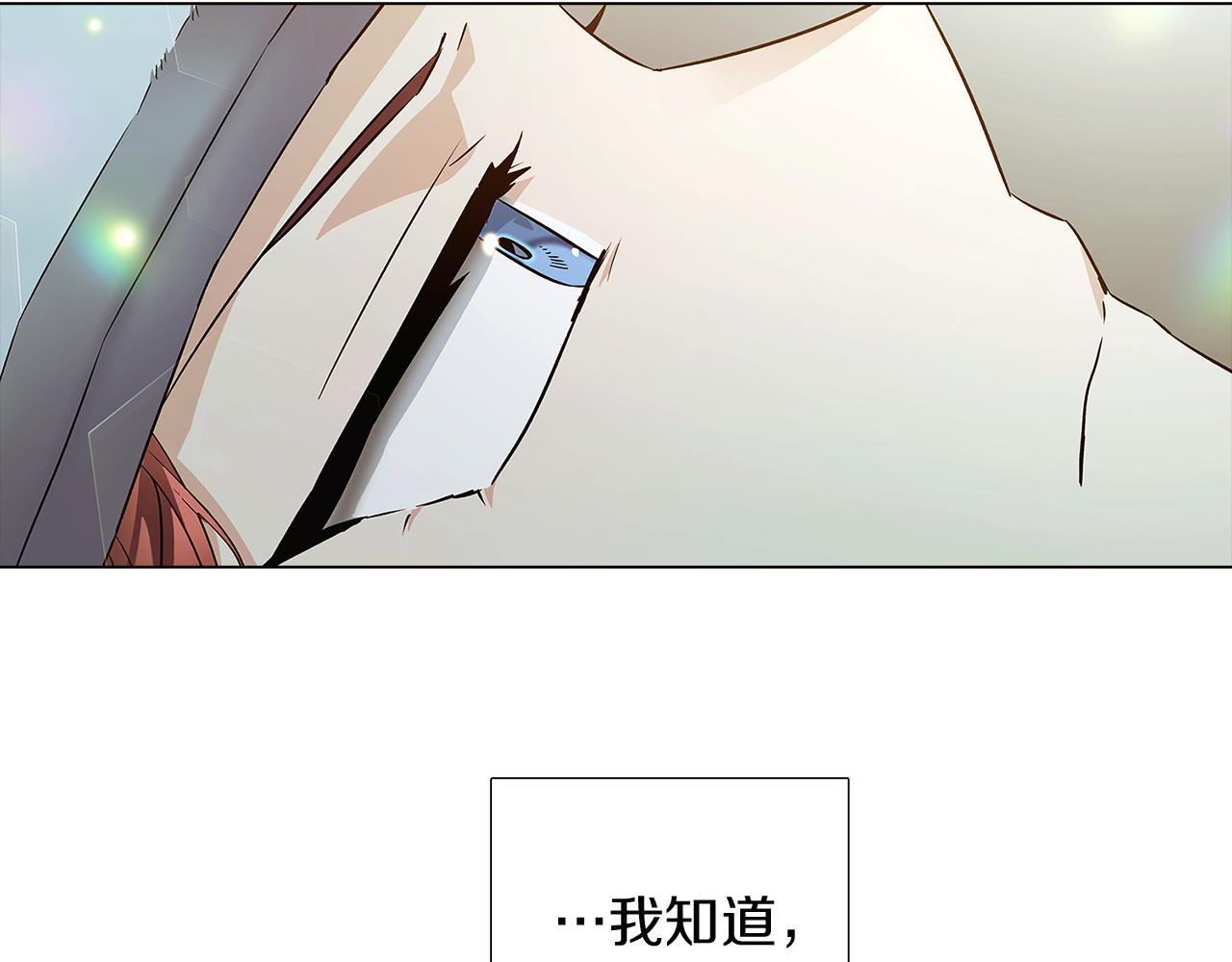 第44话 疯狂的男人149