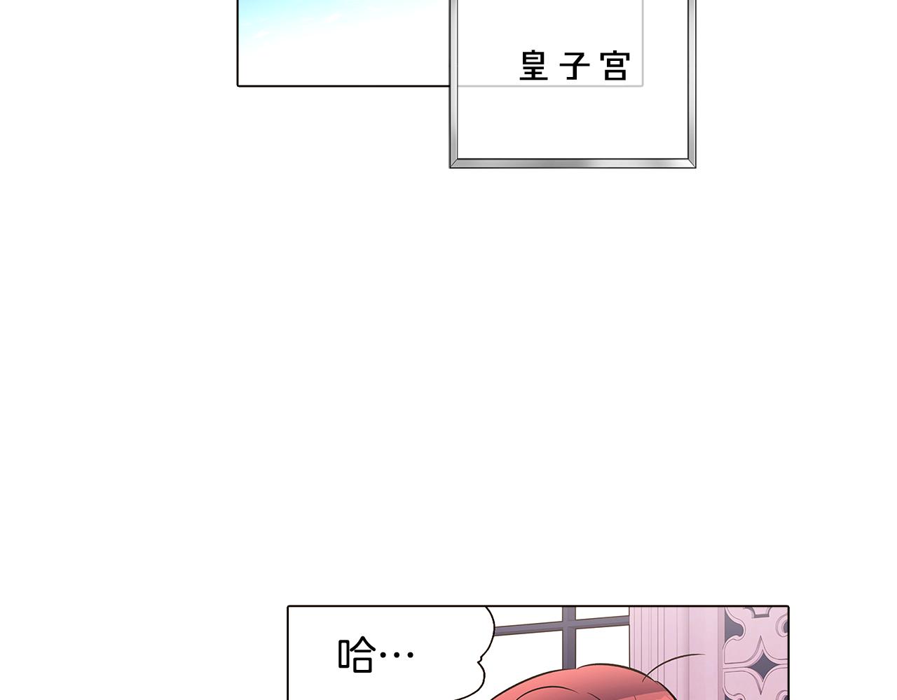 第39话 履行赌约31