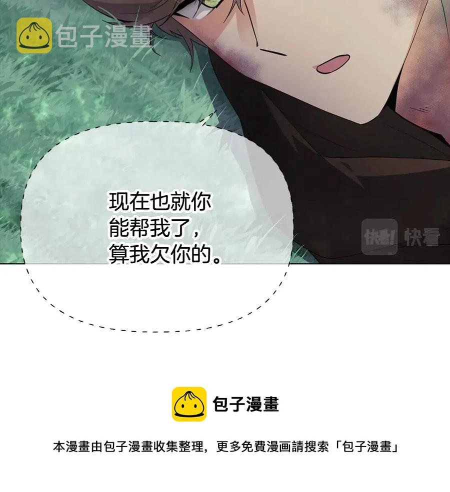 第65话 交易52
