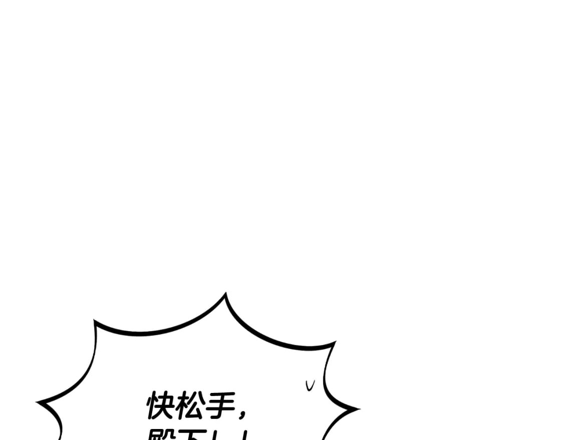 第106话 一边倒的游戏53