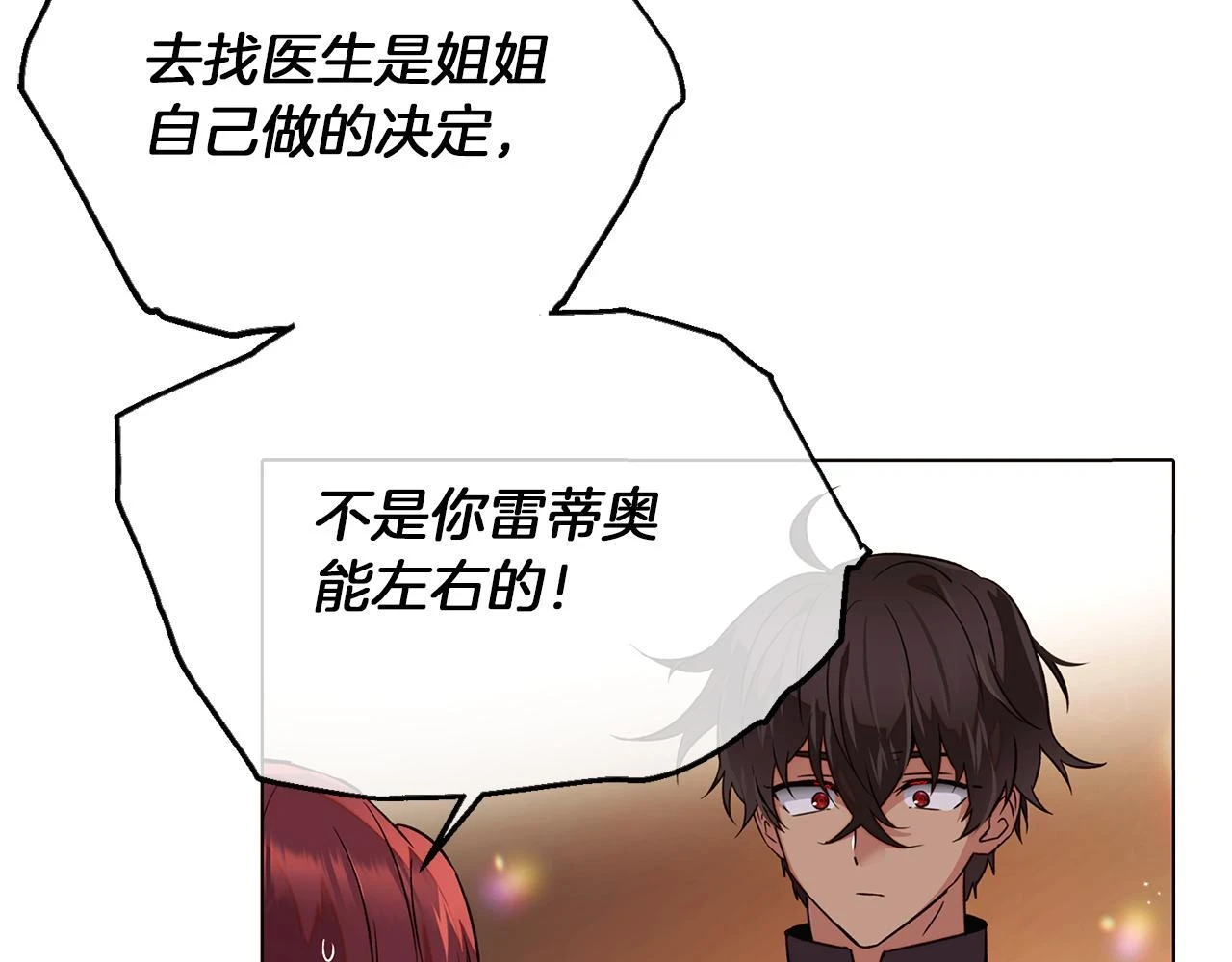 第95话 自己的方式91
