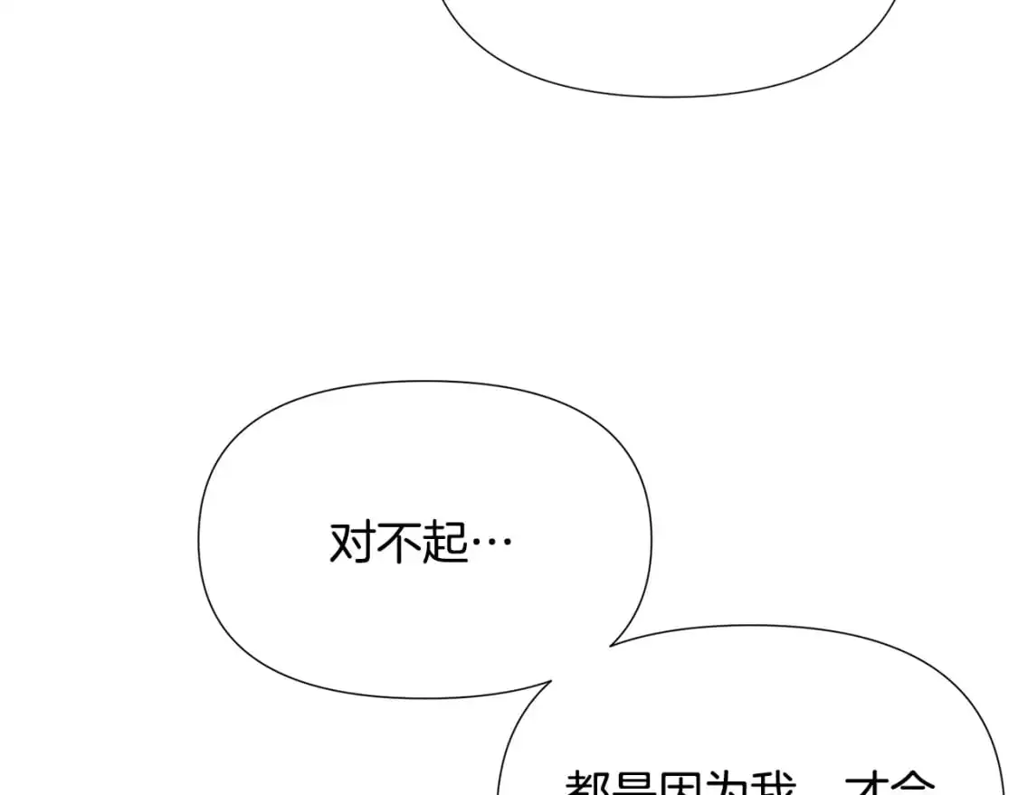 第127话 保姆骑士149