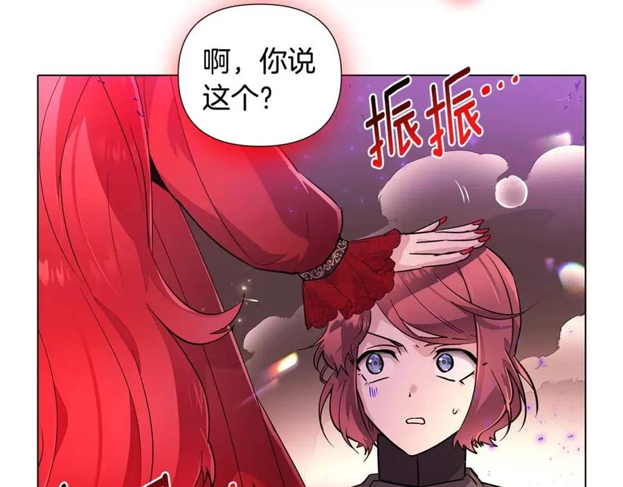第76话 走火入魔179