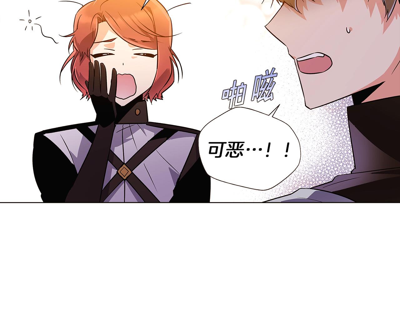 第40话 奇怪的勒宛123