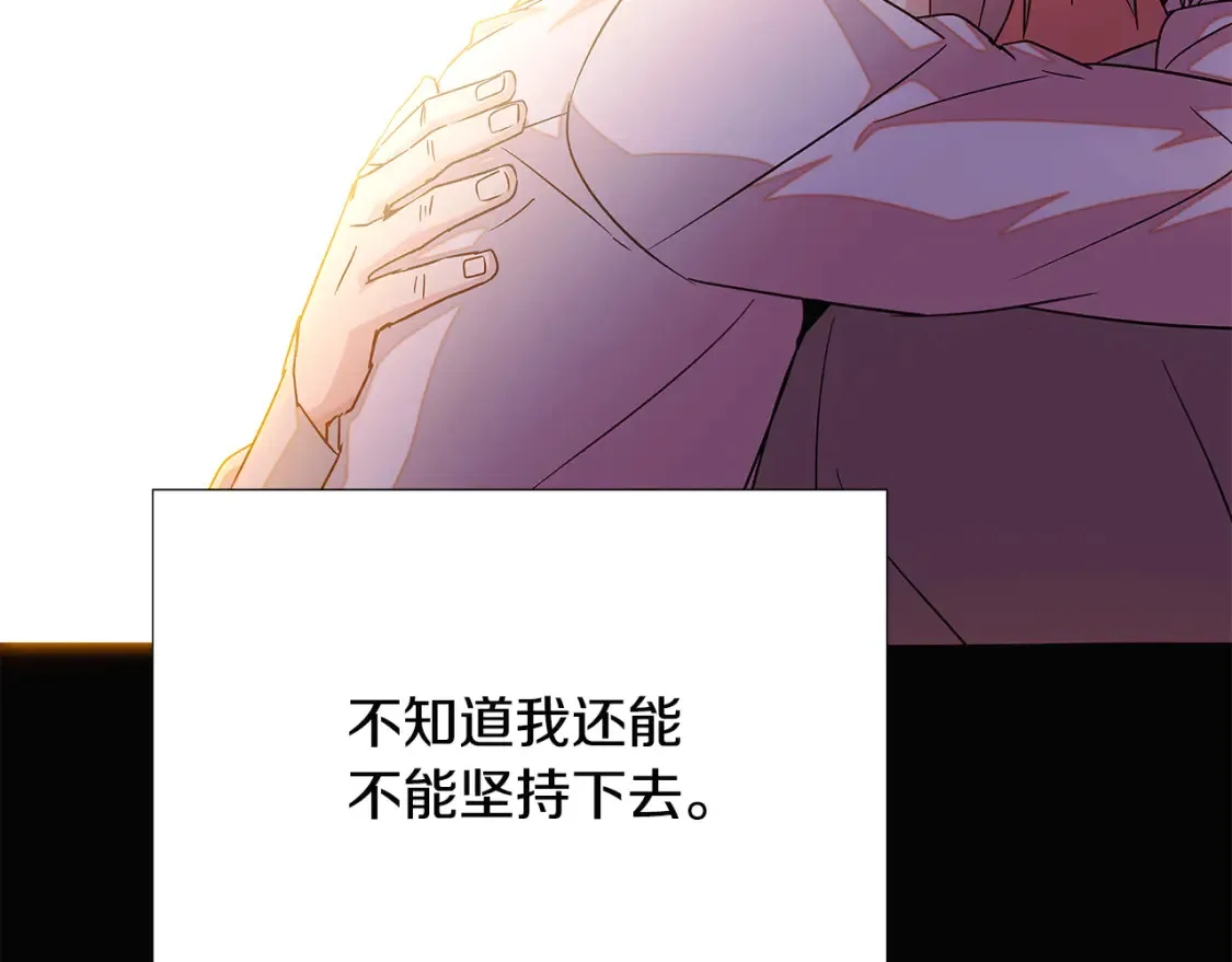 第133话 父亲苏醒119