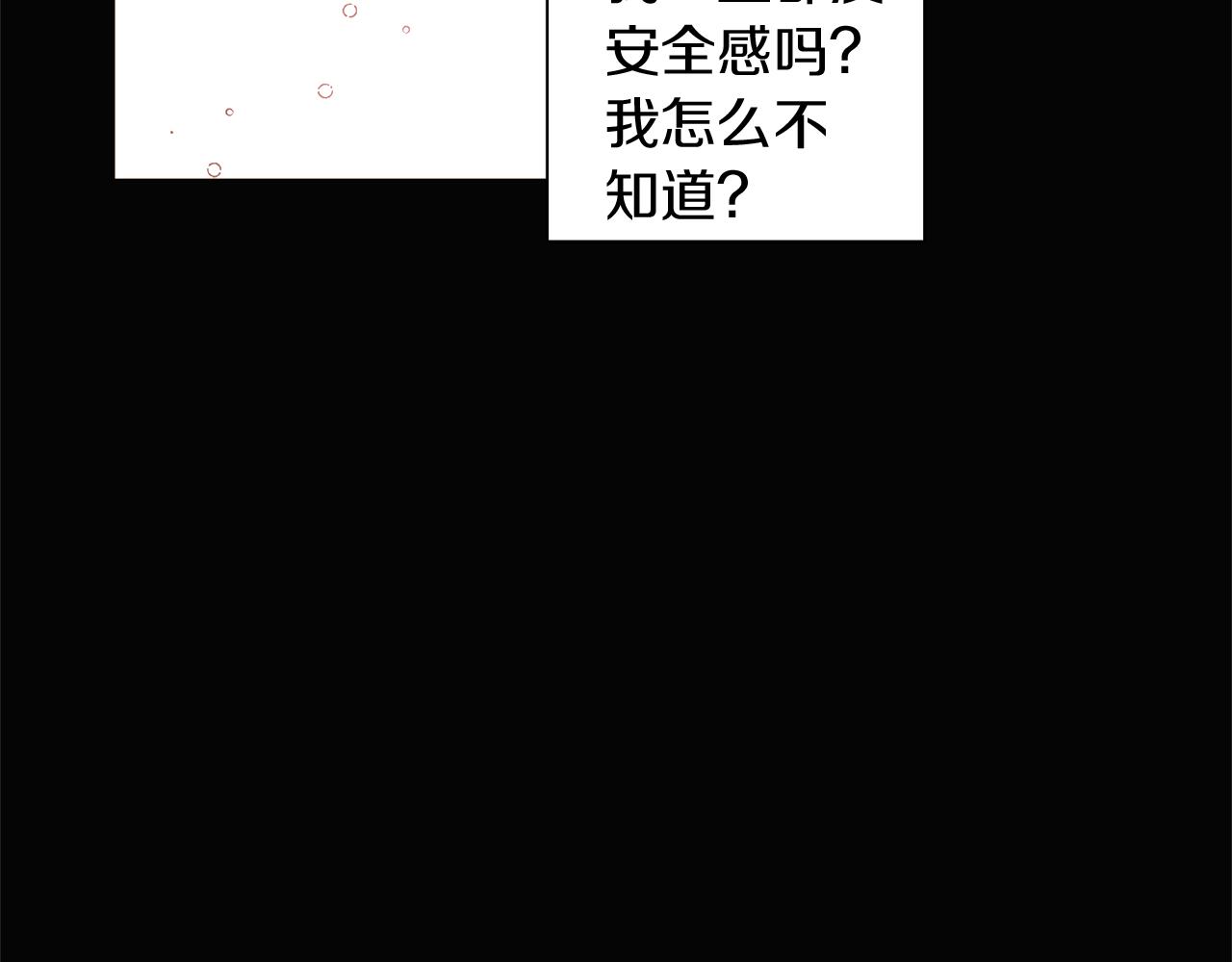 第49话 皇子的困惑85
