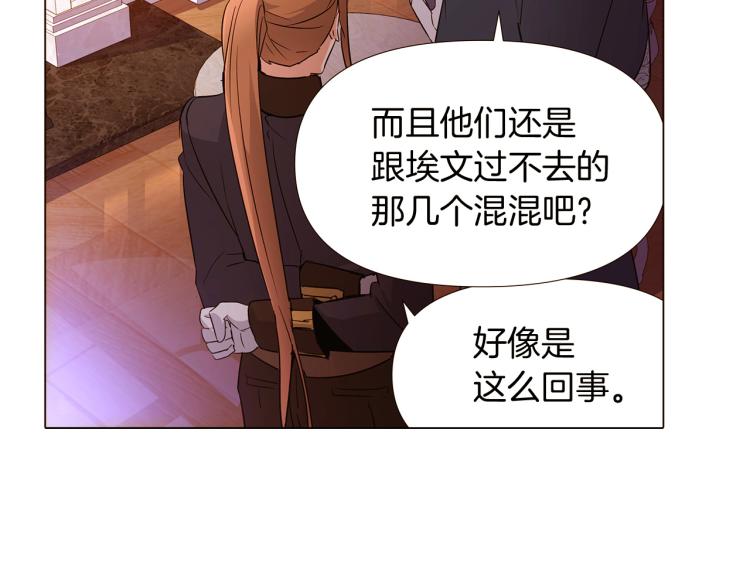 第18话 做出选择147