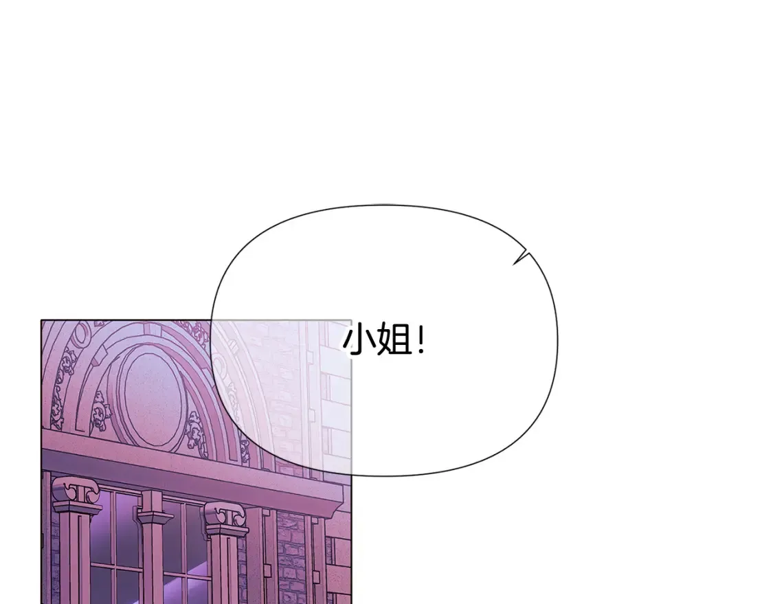 第三季完结篇 为爱痴狂4