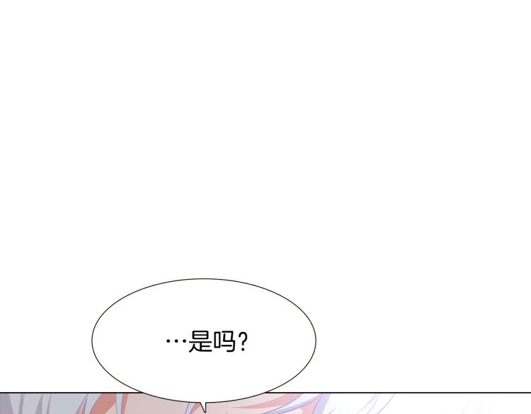 第5话 备受关注155