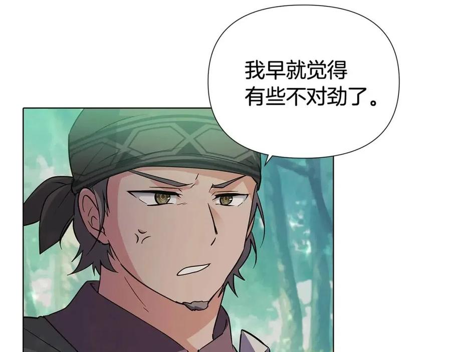 第62话 真正的任务97