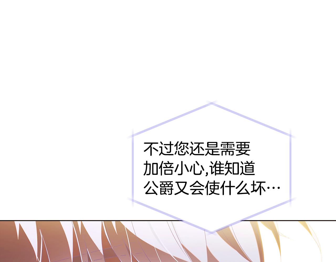 第87话 反悔72