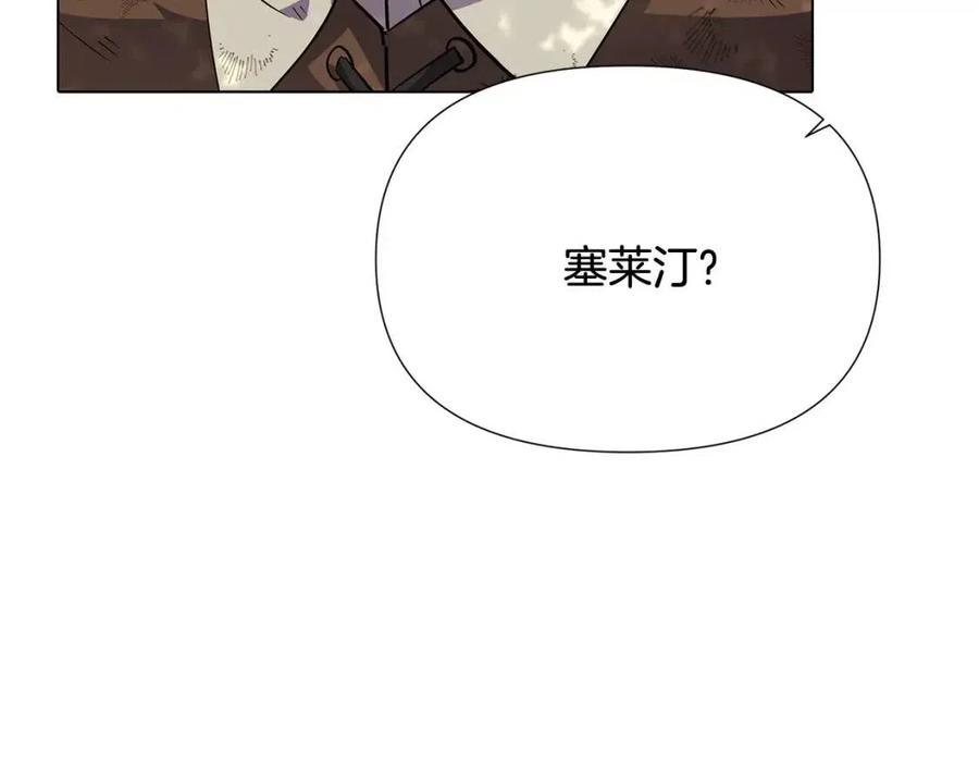 第63话 幕后人物182