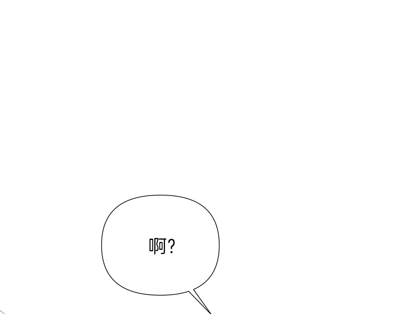 第96话 迫不得已67