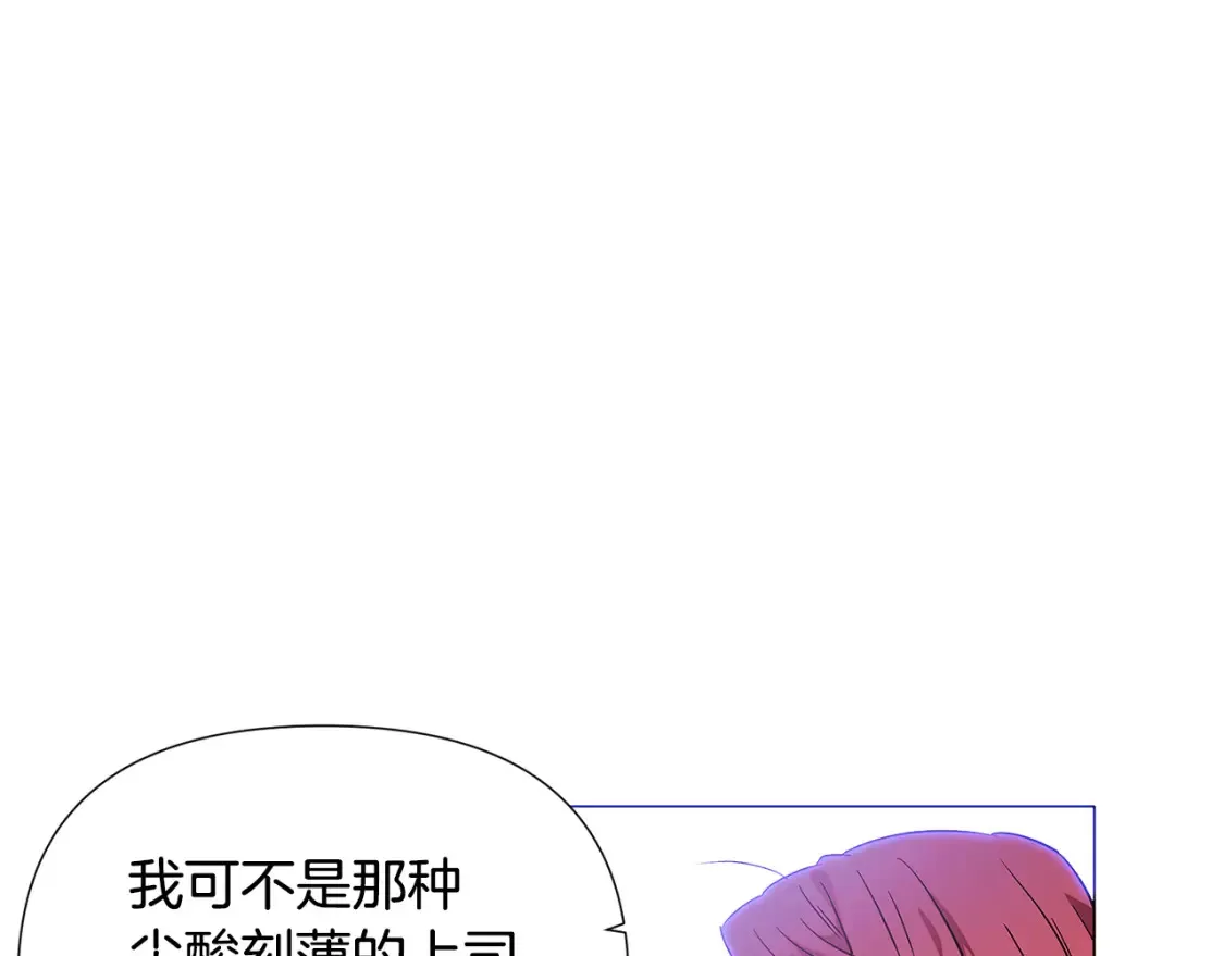 第135话 乘胜追击121