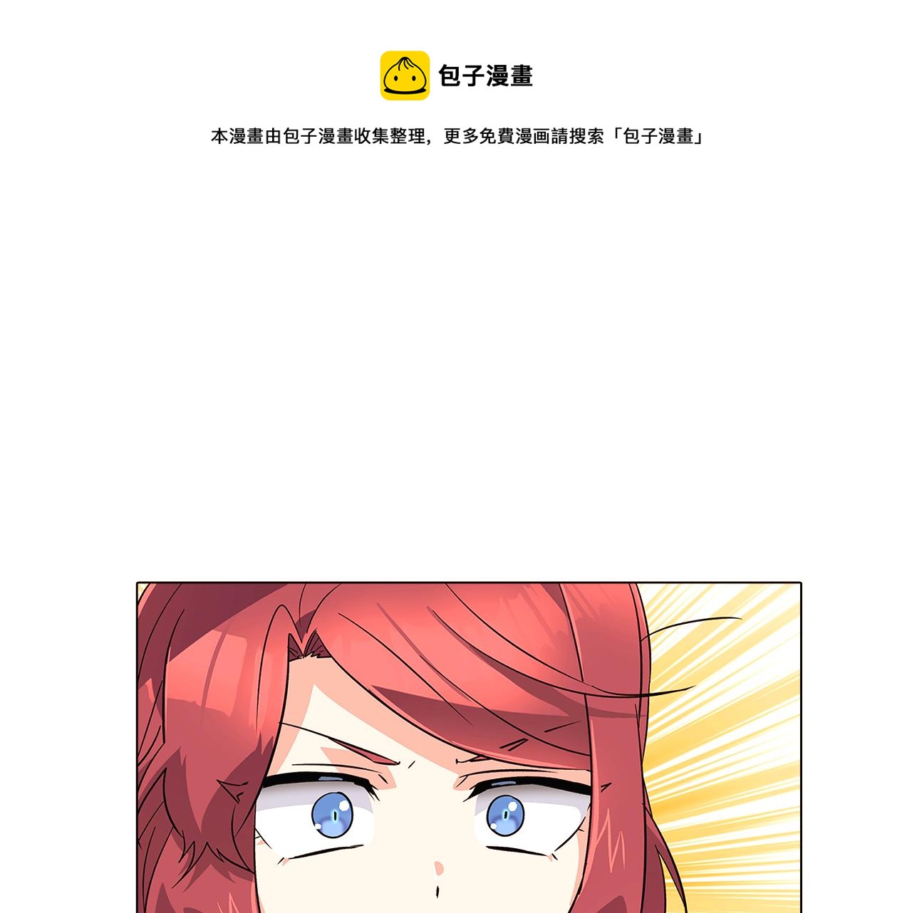第39话 履行赌约100