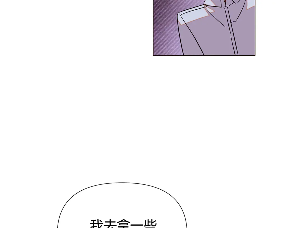 第三季完结篇 爱人争夺战126