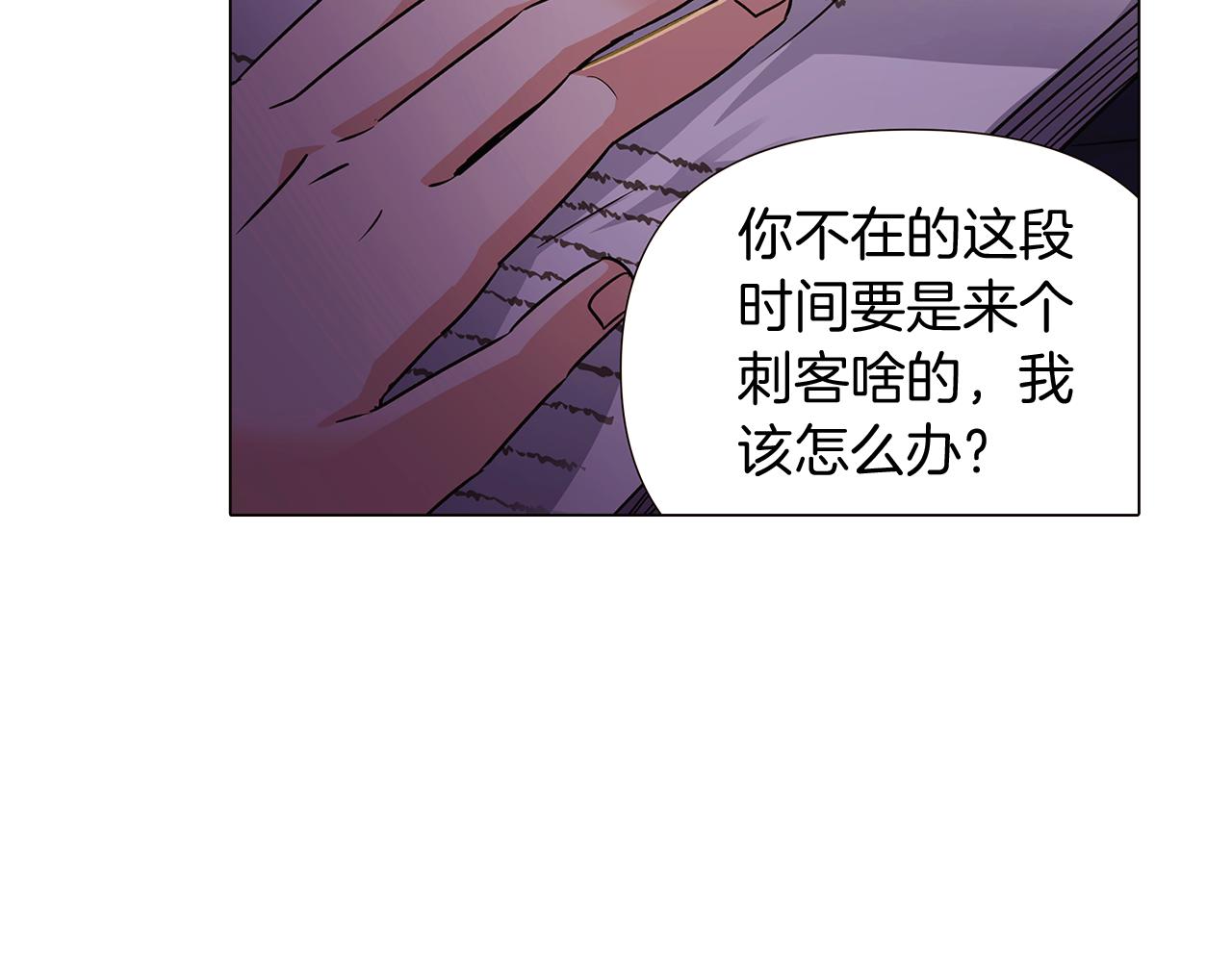 第28话 打赌73
