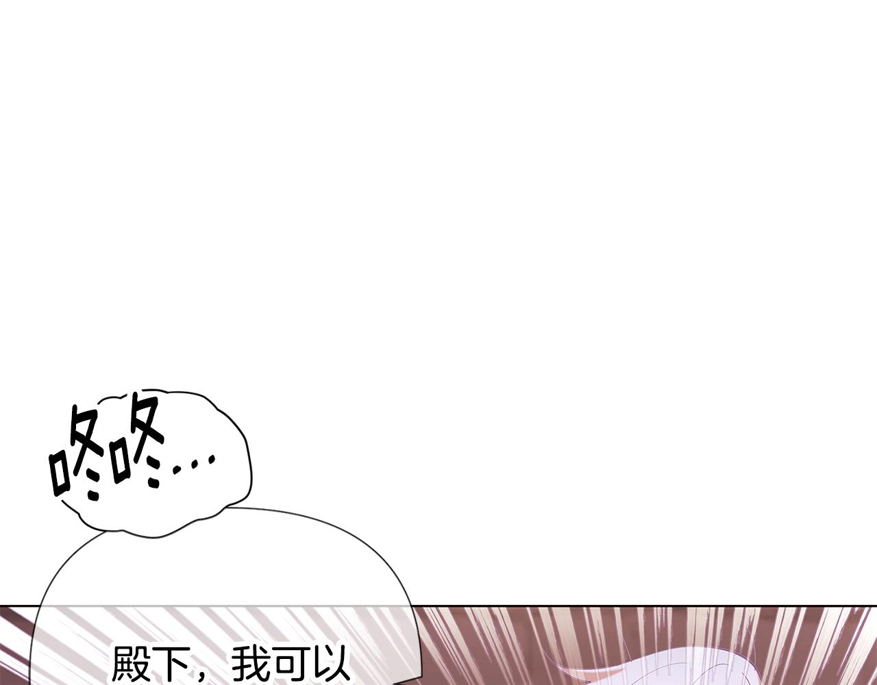 第86话 礼物35