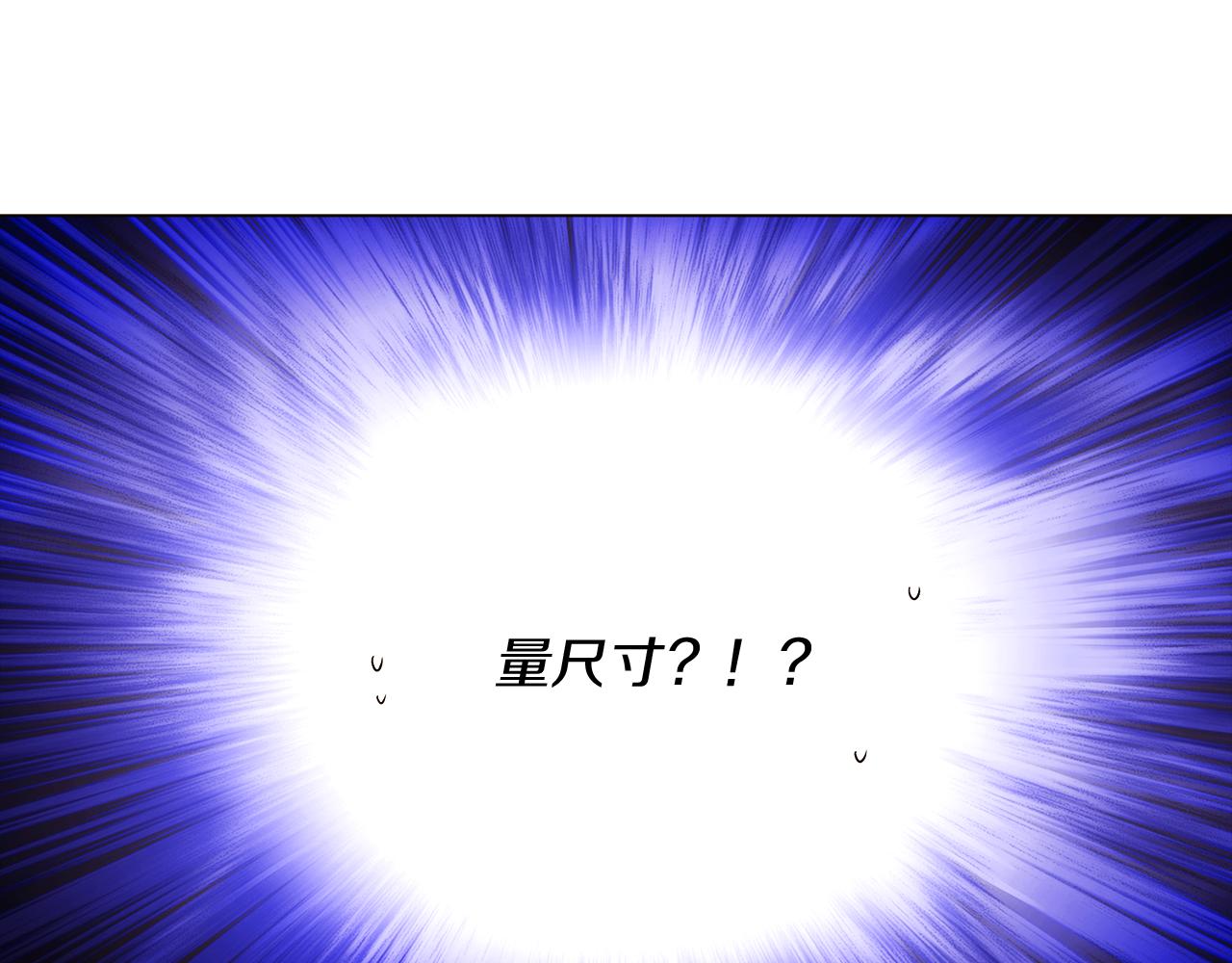 第29话 性别危机158