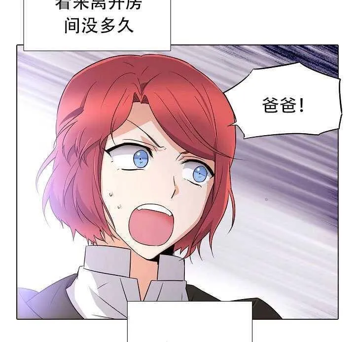 第09话12
