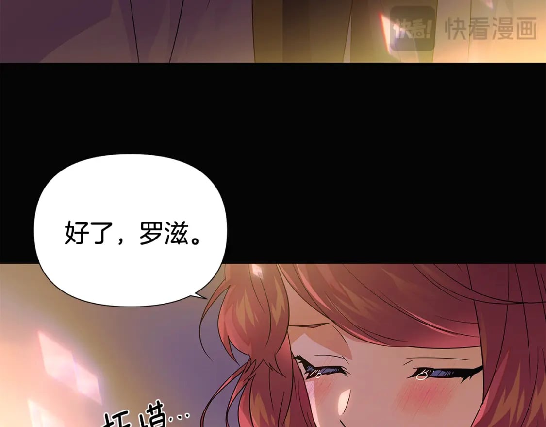 第115话 爱的力量65
