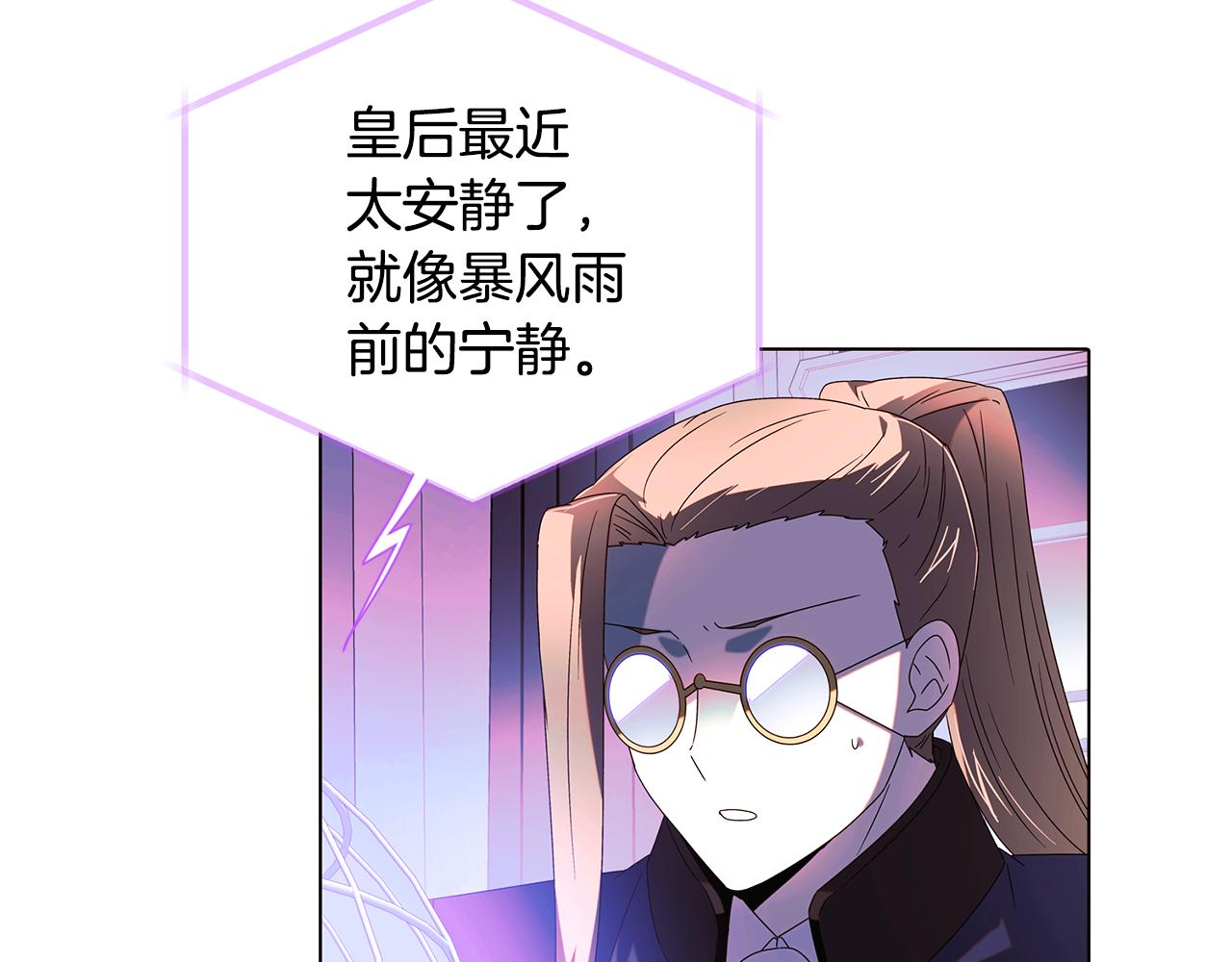 第87话 反悔76