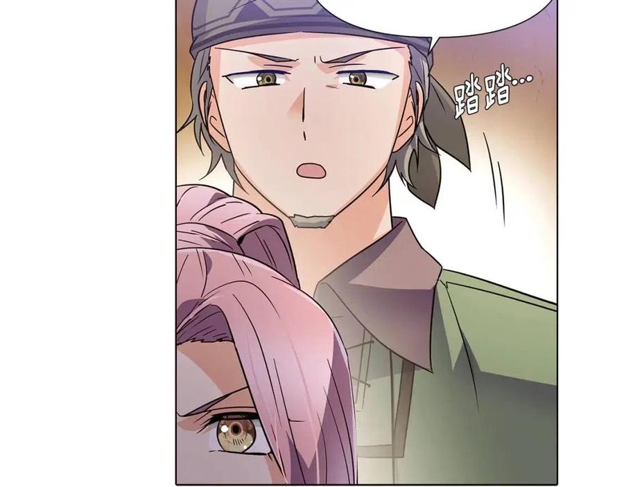 第59话 意外的队友89