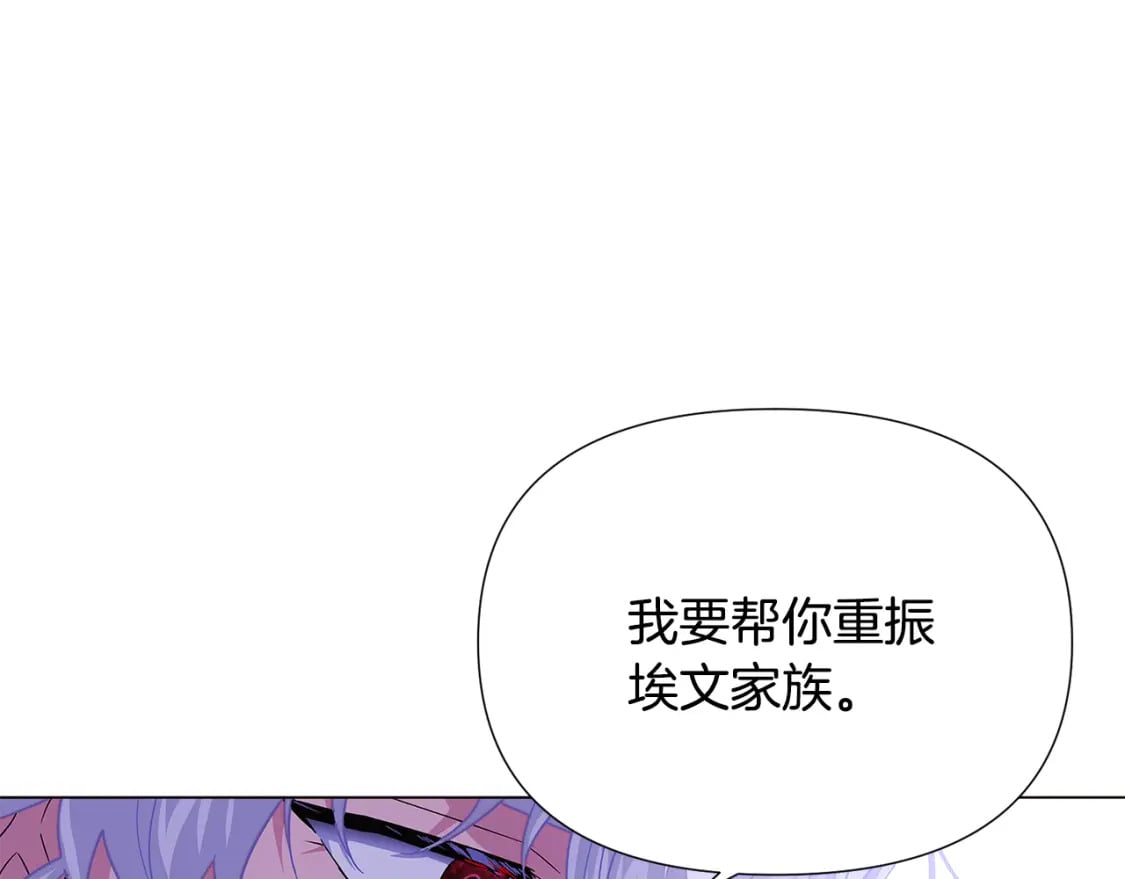 第118话 爱的代价77