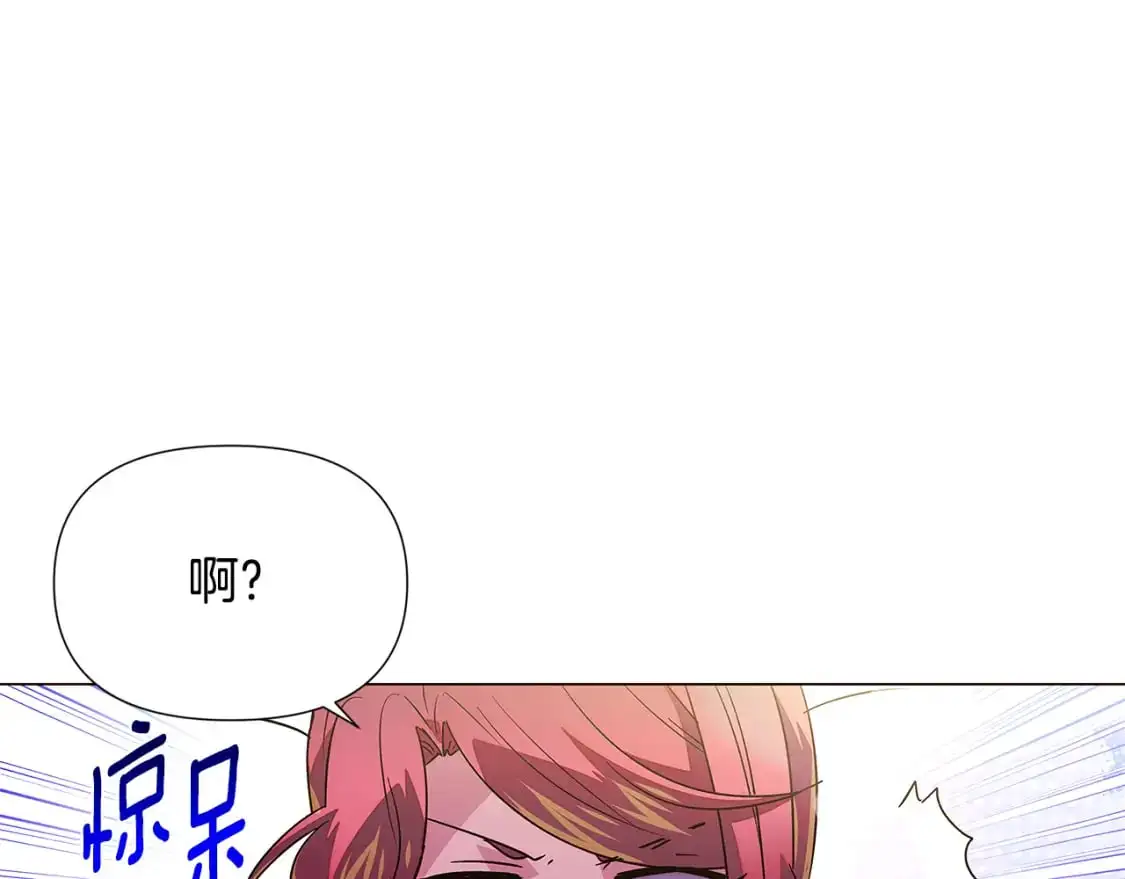 第128话 突然的告白21