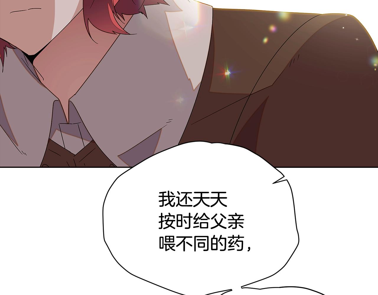 第91话 感情升华60