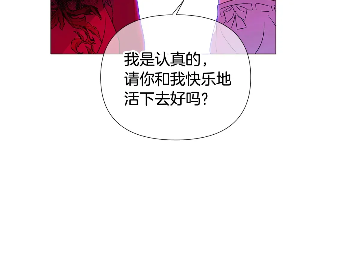 第三季完结篇 为爱痴狂105