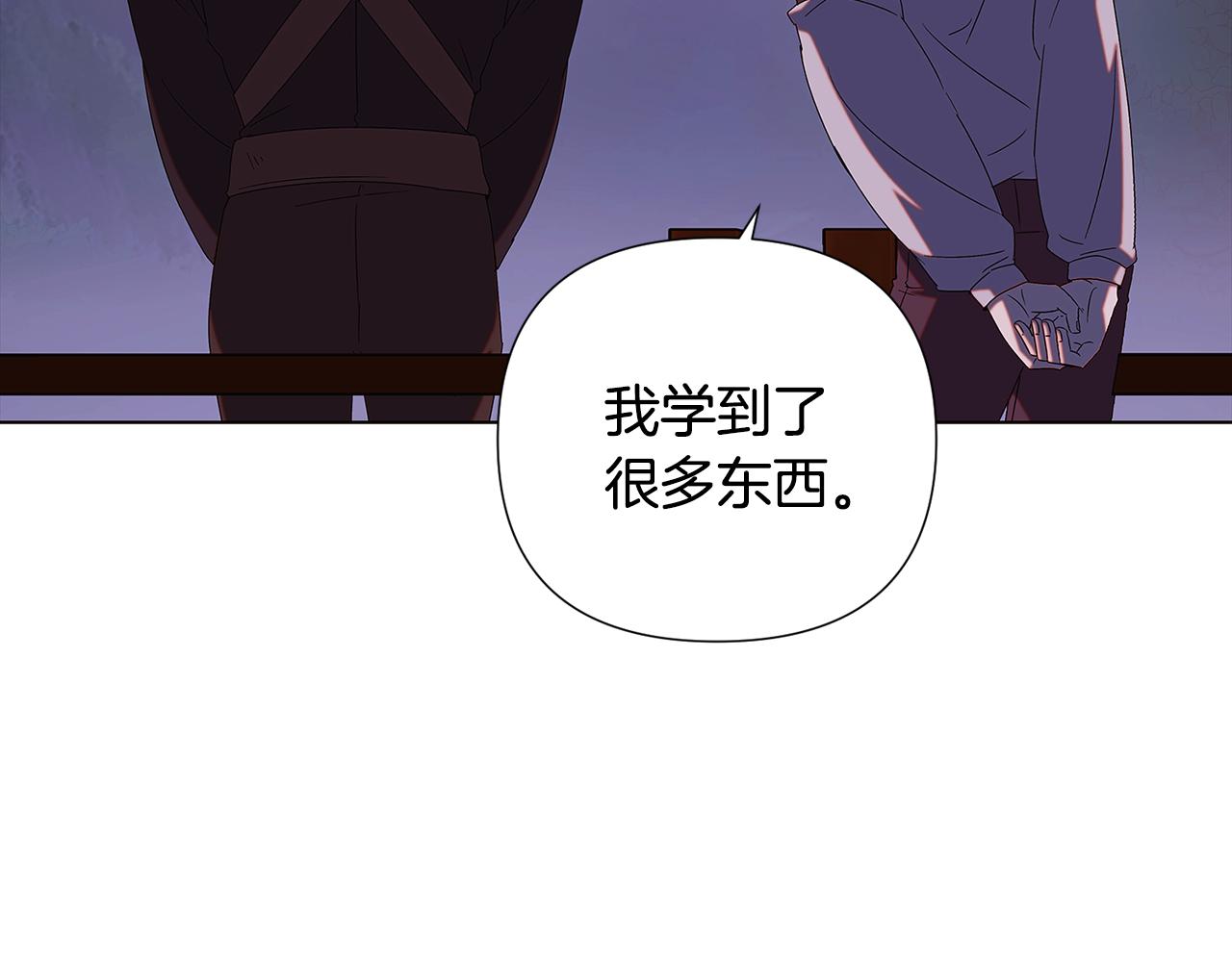 第87话 反悔8