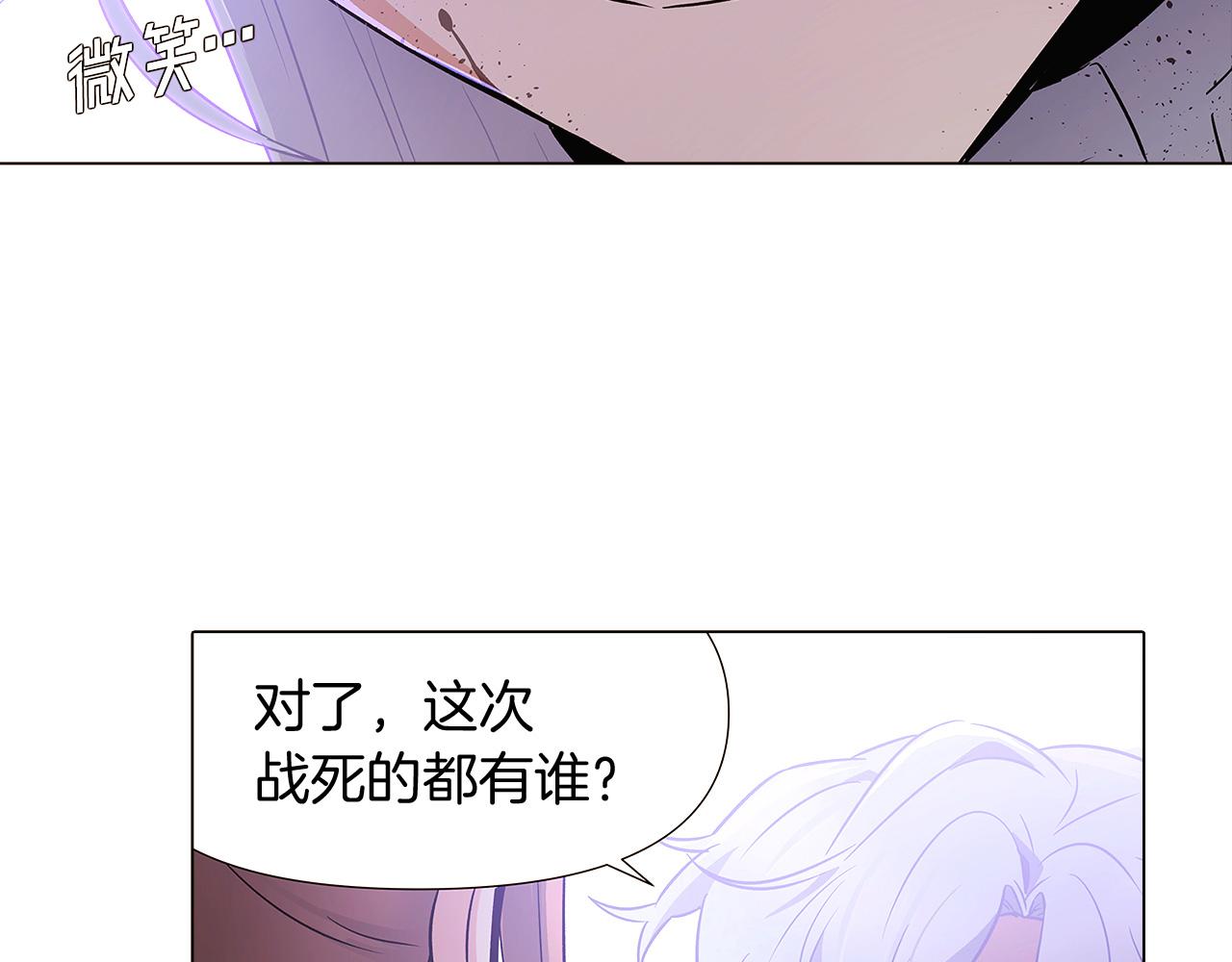第24话 疯狂的人116