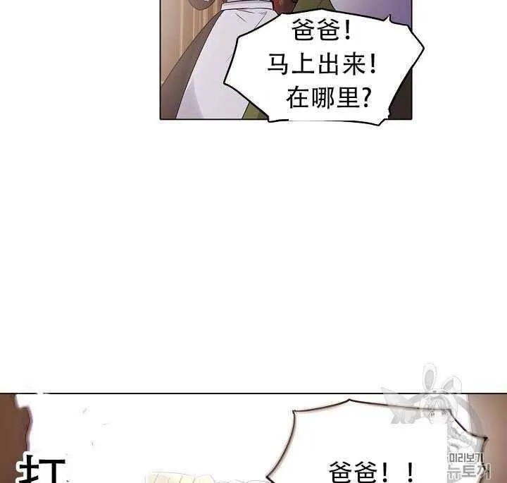 第13话2
