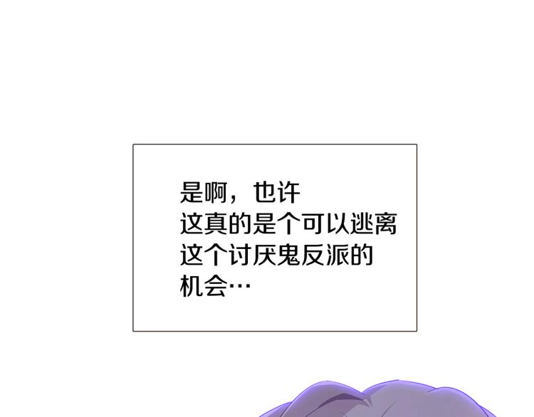 第18话 做出选择58