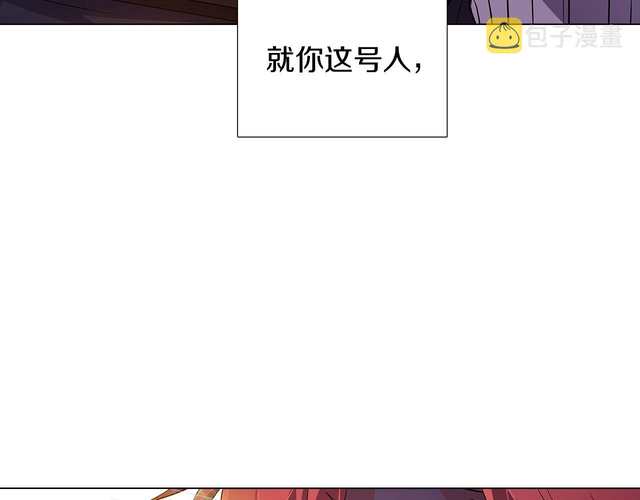 第37话 下战帖48