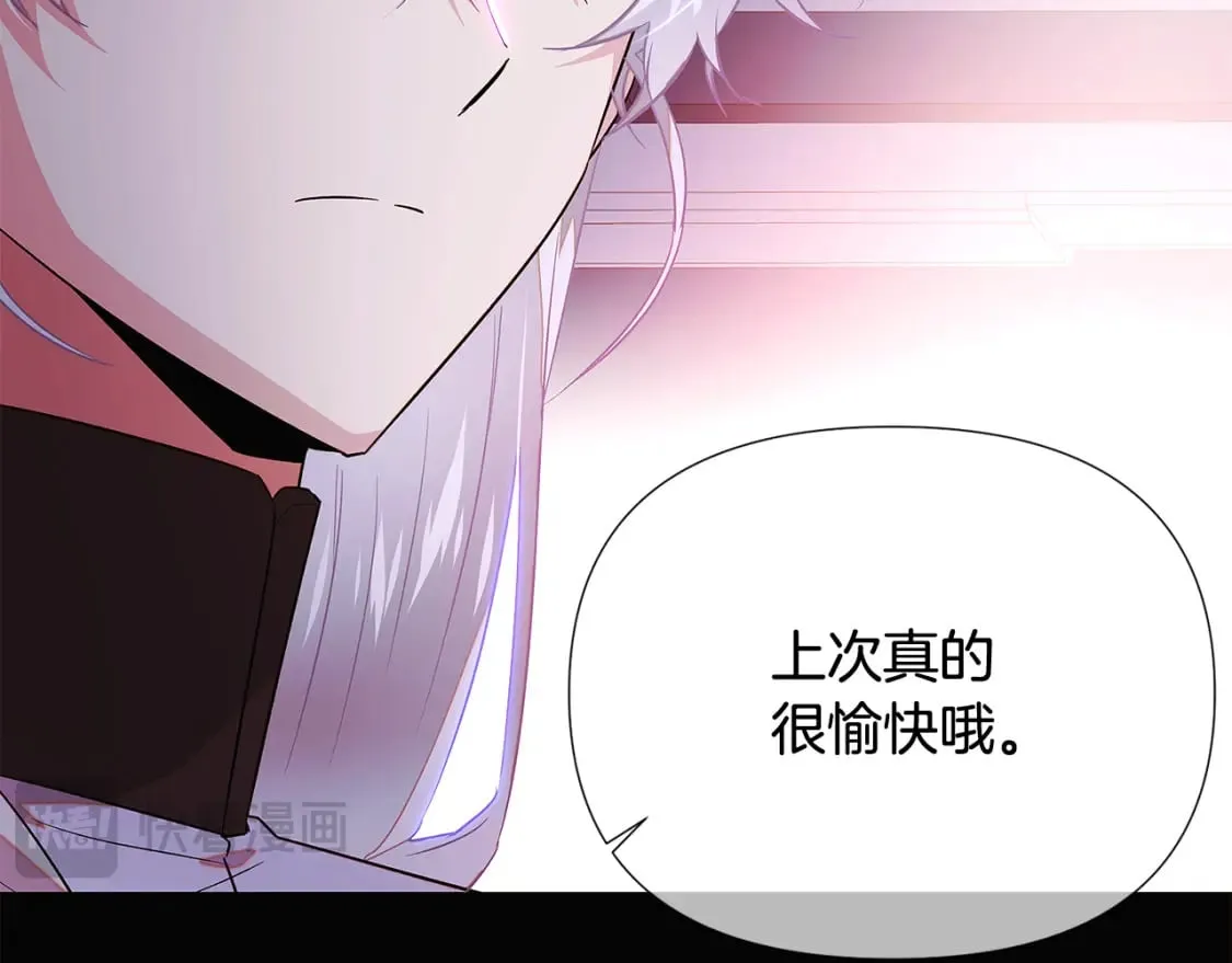 第132话 百口难辩110